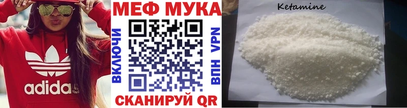 Где купить наркотики Таштагол ГАШИШ МАРИХУАНА СОЛЬ КЕТАМИН Мефедрон