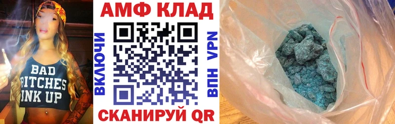 купить наркоту  Таштагол  Amphetamine 97% 