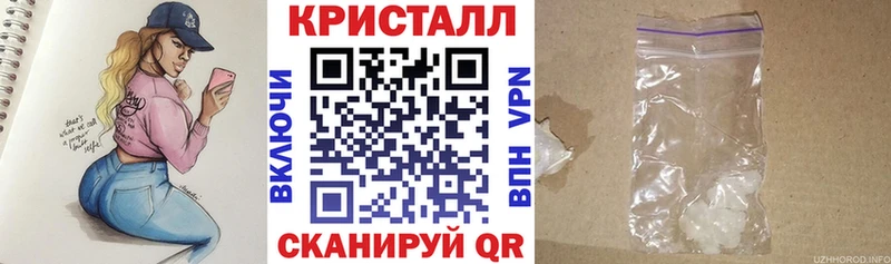 АМФЕТАМИН 98% Таштагол