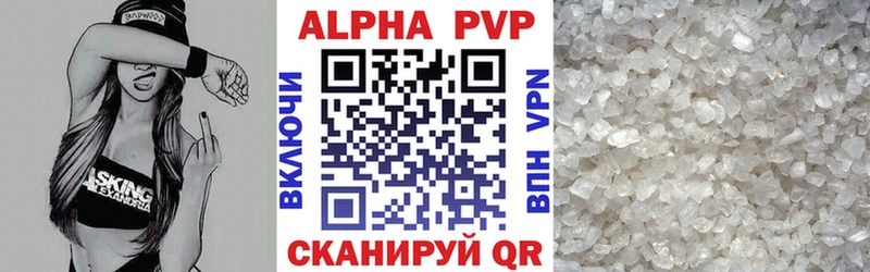 Alpha PVP СК  это официальный сайт  Таштагол 