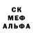 ГАШИШ Изолятор Tetraglicin 43