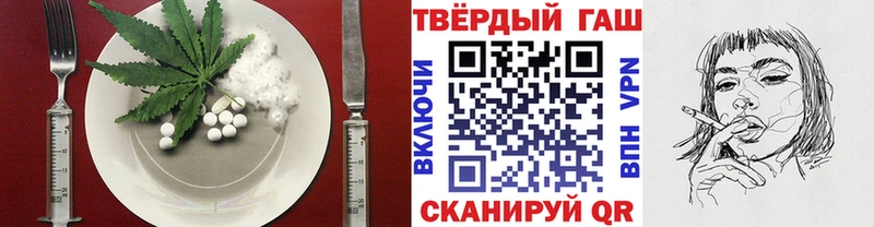 где купить   Таштагол  Печенье с ТГК марихуана 
