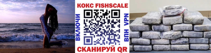 как найти закладки  Таштагол  Кокаин VHQ 