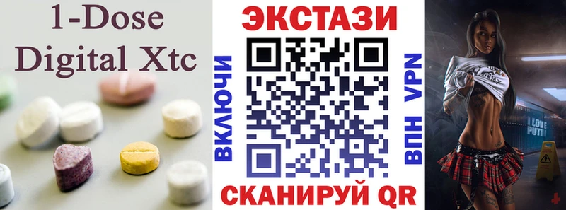 Экстази 300 mg  Таштагол 