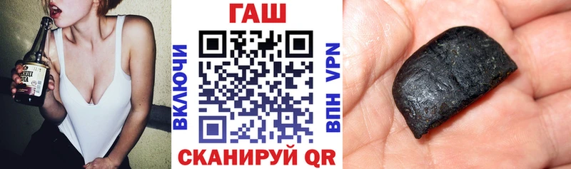ГАШИШ убойный  Таштагол 