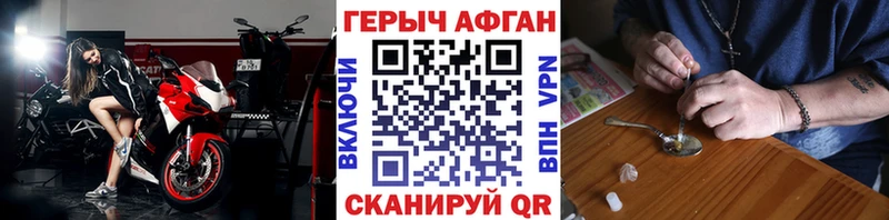 Героин VHQ  МЕГА ссылка  Таштагол 
