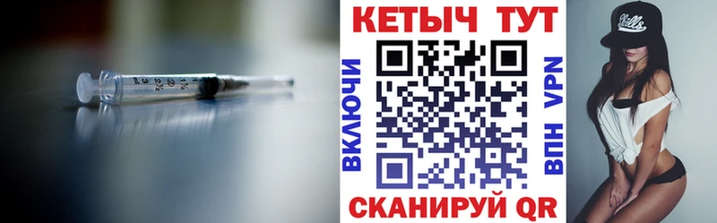 КЕТАМИН VHQ  Таштагол 