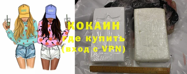 кокаин VHQ Сафоново