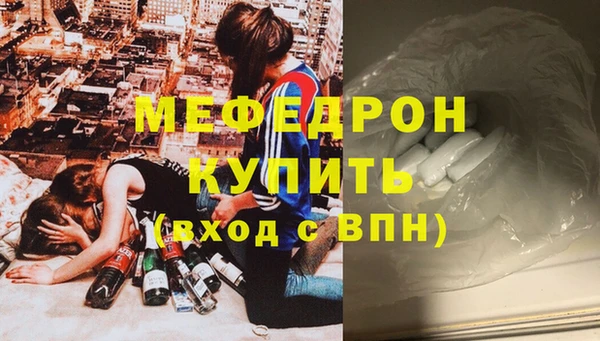 кокаин VHQ Сафоново