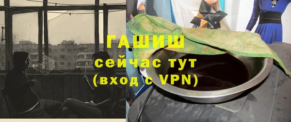 ГАЛЛЮЦИНОГЕННЫЕ ГРИБЫ Саяногорск