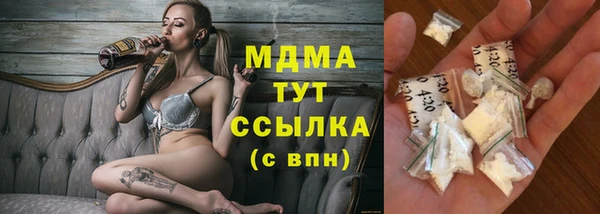 ГАЛЛЮЦИНОГЕННЫЕ ГРИБЫ Саяногорск