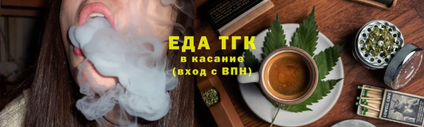 ГАЛЛЮЦИНОГЕННЫЕ ГРИБЫ Саяногорск