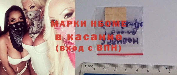 ГАЛЛЮЦИНОГЕННЫЕ ГРИБЫ Саяногорск