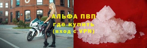 ГАЛЛЮЦИНОГЕННЫЕ ГРИБЫ Саяногорск