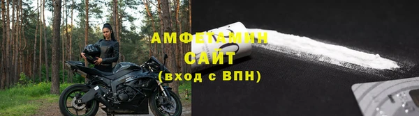 ГАЛЛЮЦИНОГЕННЫЕ ГРИБЫ Саяногорск