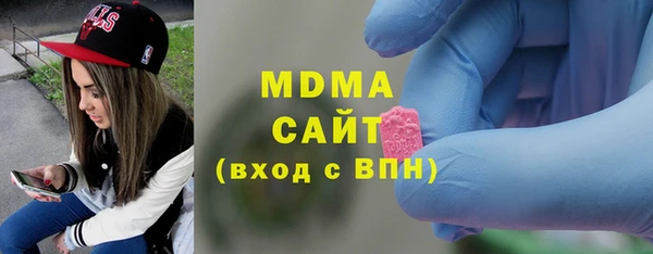 ГАЛЛЮЦИНОГЕННЫЕ ГРИБЫ Саяногорск