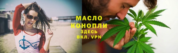 кокаин VHQ Сафоново