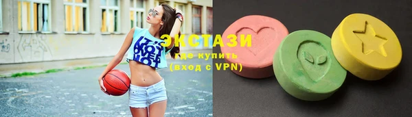 ГАЛЛЮЦИНОГЕННЫЕ ГРИБЫ Саяногорск