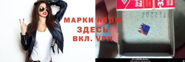 кокаин VHQ Сафоново