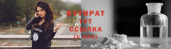 кокаин VHQ Сафоново