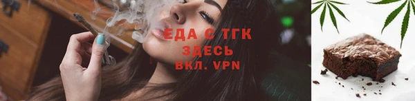 кокаин VHQ Сафоново
