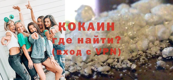 кокаин VHQ Сафоново