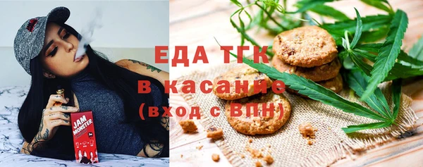 ГАЛЛЮЦИНОГЕННЫЕ ГРИБЫ Саяногорск