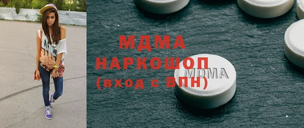 кокаин VHQ Сафоново