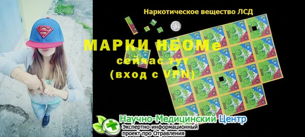 кокс Сатка