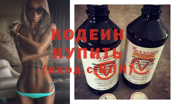 ГАЛЛЮЦИНОГЕННЫЕ ГРИБЫ Саяногорск