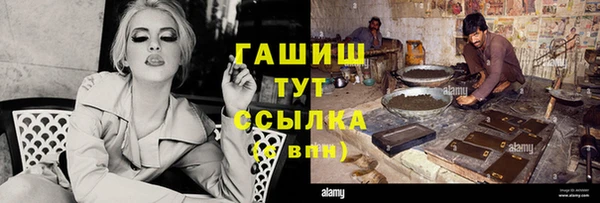 ГАЛЛЮЦИНОГЕННЫЕ ГРИБЫ Саяногорск