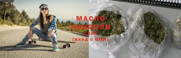 мдма Новоузенск