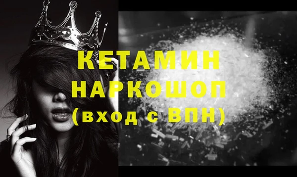 кокаин VHQ Сафоново