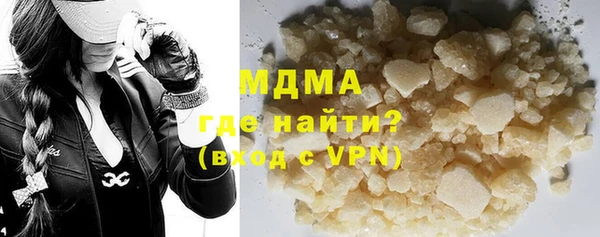 ГАЛЛЮЦИНОГЕННЫЕ ГРИБЫ Саяногорск