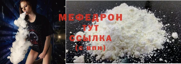 ГАЛЛЮЦИНОГЕННЫЕ ГРИБЫ Саяногорск
