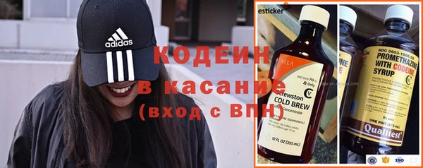 кокаин VHQ Сафоново