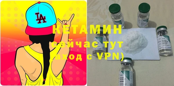 кокаин VHQ Сафоново