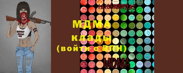 кокаин VHQ Сафоново