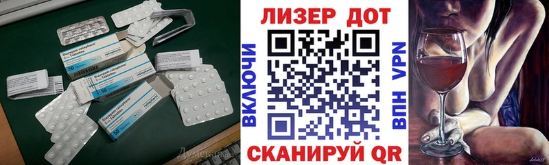 LSD-25 экстази кислота Таштагол