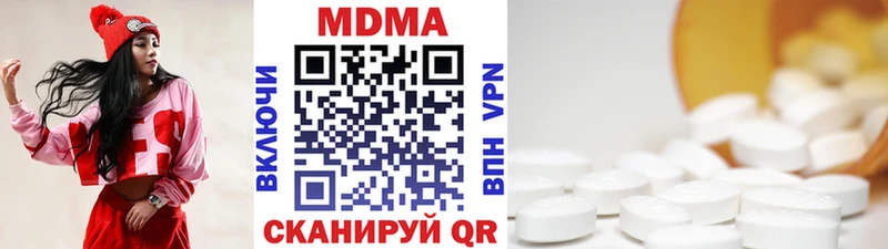 OMG Таштагол МДМА crystal