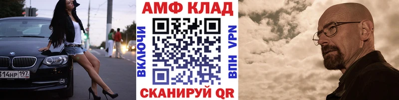 даркнет сайт  Таштагол  Первитин мет 