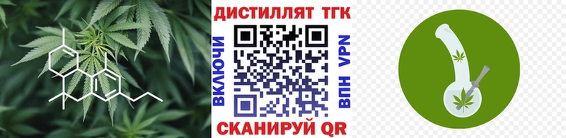 ТГК жижа  Таштагол 