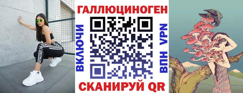Псилоцибиновые грибы MAGIC MUSHROOMS  купить наркоту  Таштагол 
