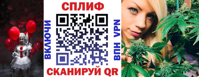 Каннабис индика Таштагол