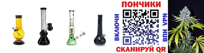 Бошки Шишки тримм  Таштагол 